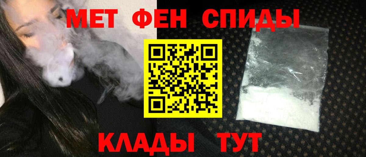 hydra ссылка  АМФЕТАМИН Premium  Вход с VPN  Ставрополь  АМФЕТАМИН 