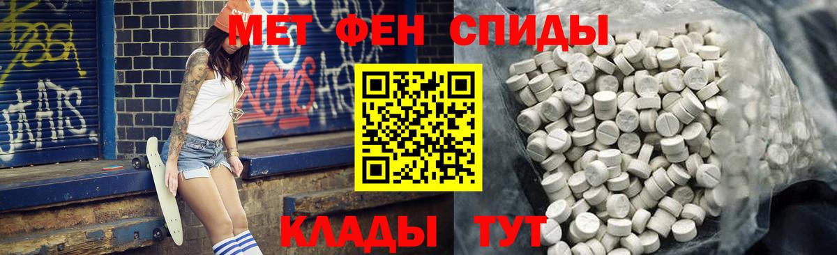 Amphetamine  Ставрополь  АМФ Premium 