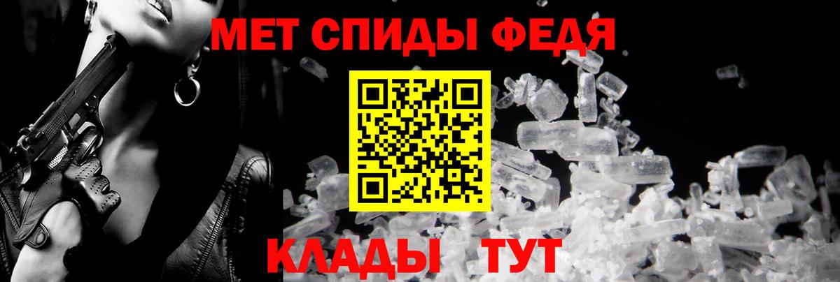 Amphetamine VHQ Ставрополь