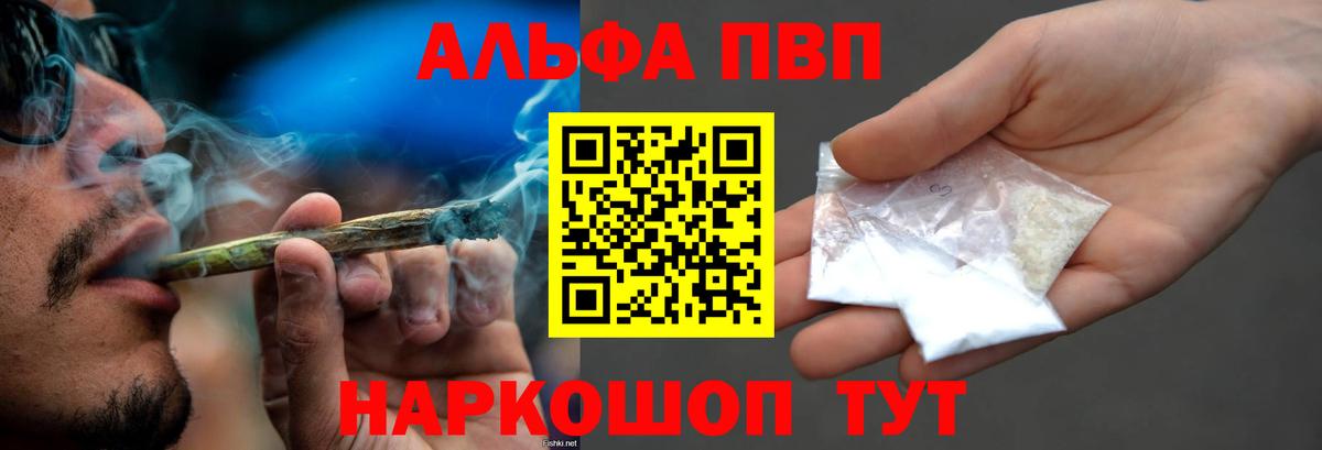 А ПВП СК Ставрополь