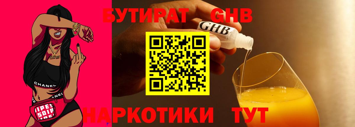 Мефедрон   Марихуана  Ставрополь  Вход с VPN  Вейп ТГК 