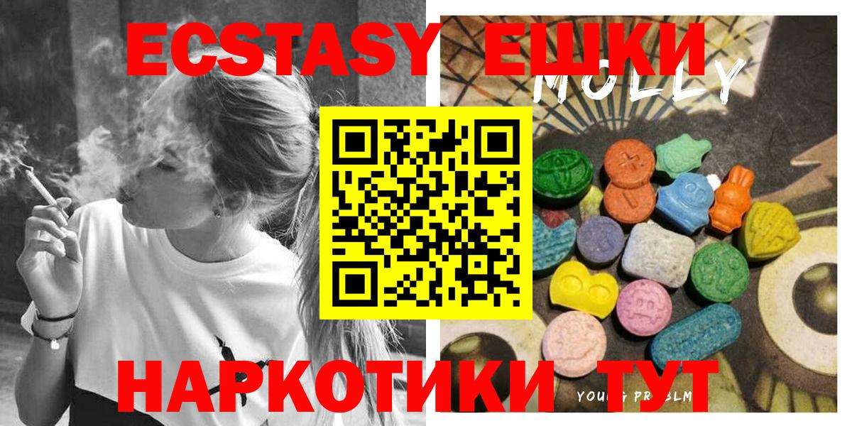 ЭКСТАЗИ TESLA Ставрополь