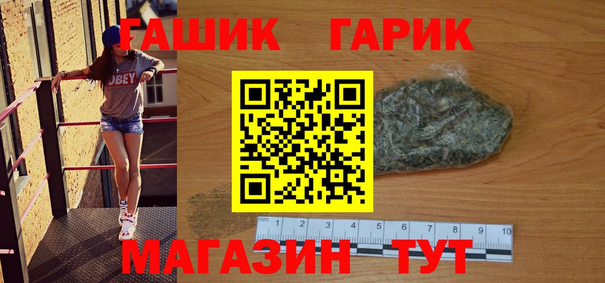 ГАШИШ Ice-O-Lator Ставрополь