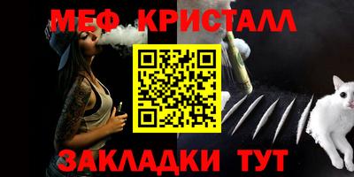 первитин Михайловск