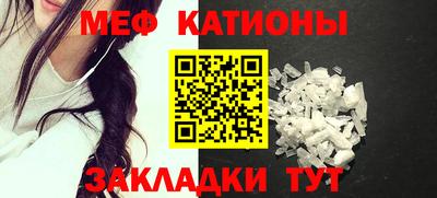тгк Мирный
