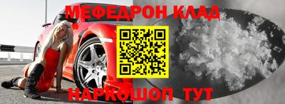 спайс Аргун