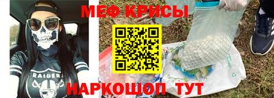 спайс Аргун