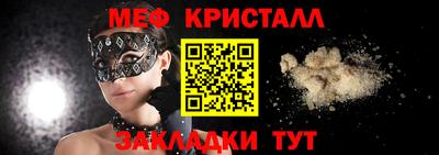 первитин Михайловск