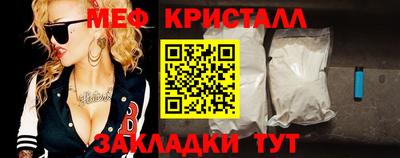 ешки Апшеронск