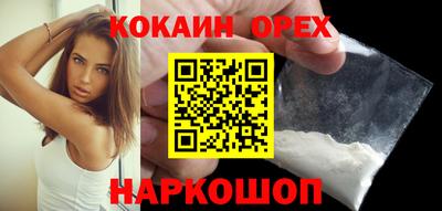 спайс Аргун