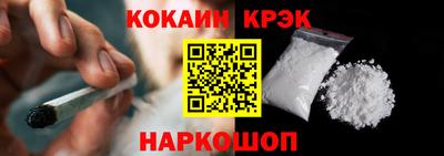 спайс Аргун