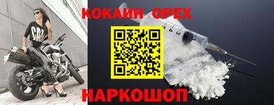 первитин Михайловск