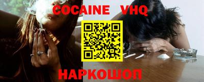 спайс Аргун