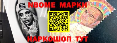 ешки Апшеронск