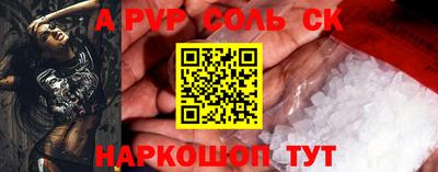 первитин Михайловск