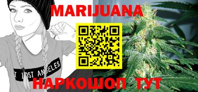 марки nbome Апрелевка