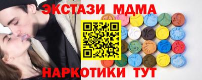 тгк Мирный