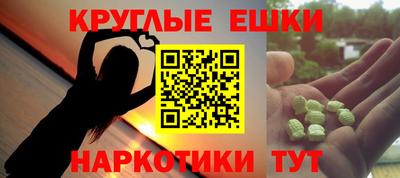 спайс Аргун