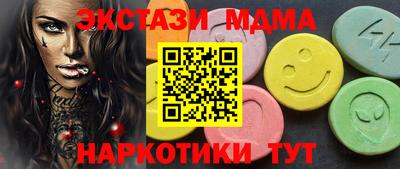 марки nbome Апрелевка