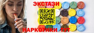 тгк Мирный