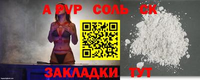 первитин Михайловск