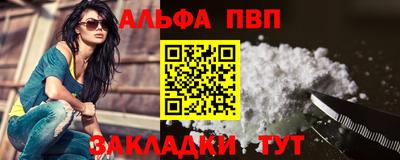 марки nbome Апрелевка