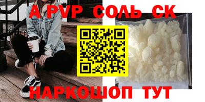 тгк Мирный