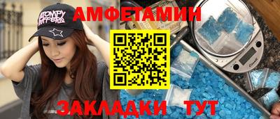 первитин Михайловск