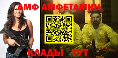 первитин Михайловск