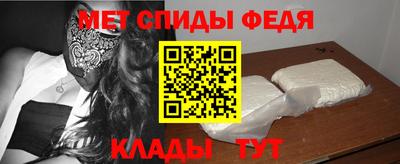 первитин Михайловск