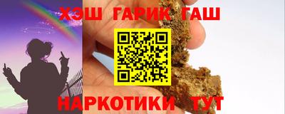 ешки Апшеронск