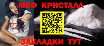 тгк Мирный