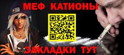 тгк Мирный