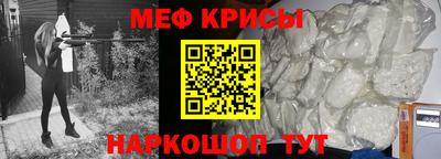 тгк Мирный