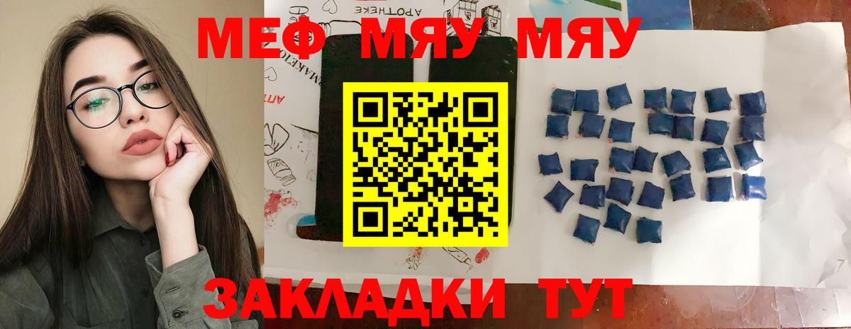 Вейп ТГК  Каннабис  МЕТАМФЕТАМИН  Ставрополь  ГАШ  ГАШ  Кетамин  APVP СК   COCAIN  Меф МЯУ МЯУ  