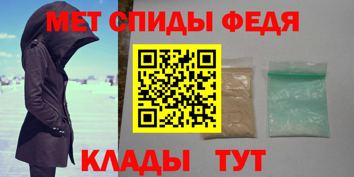 Первитин витя  Первитин  Первитин витя  Ставрополь 