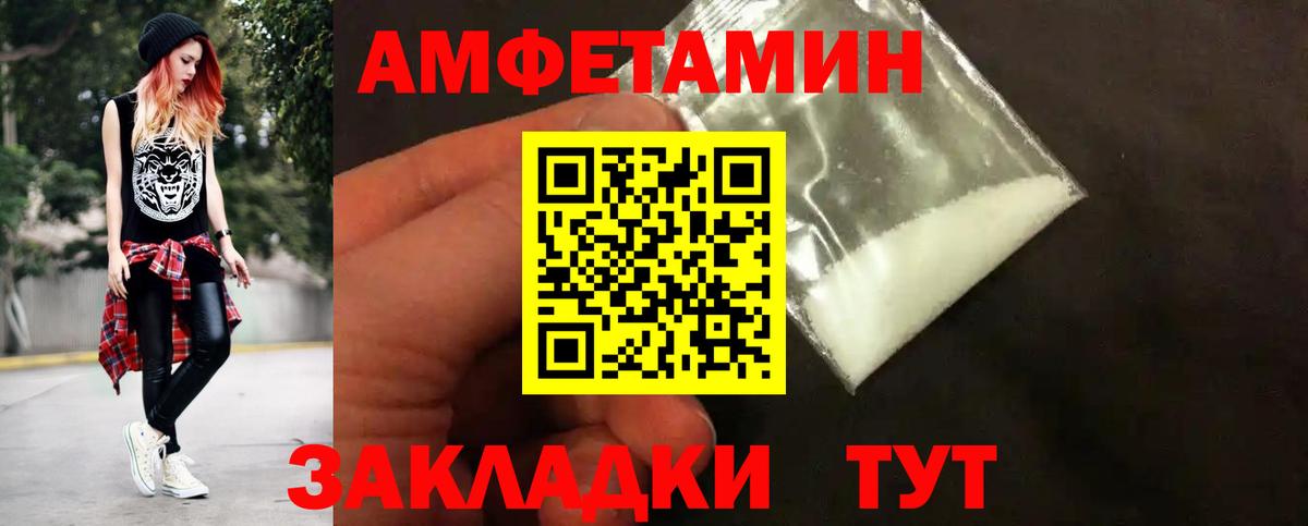 Ставрополь  МЕТАМФЕТАМИН винт  Вход с VPN  МЕТАМФЕТАМИН винт 
