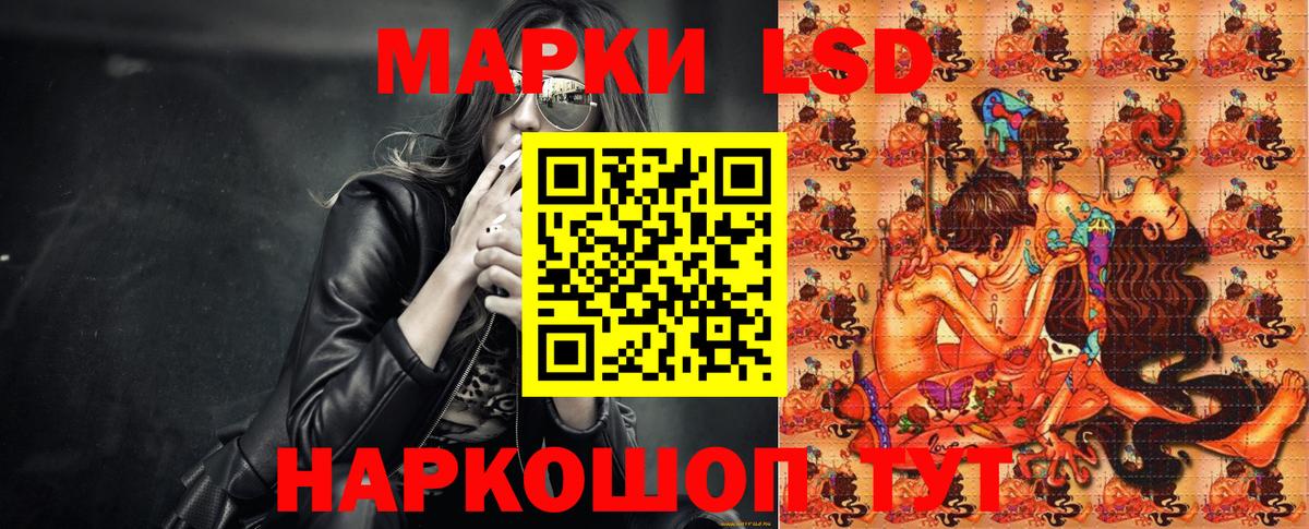 Марки N-bome 1,8мг  Марки NBOMe  Ставрополь 