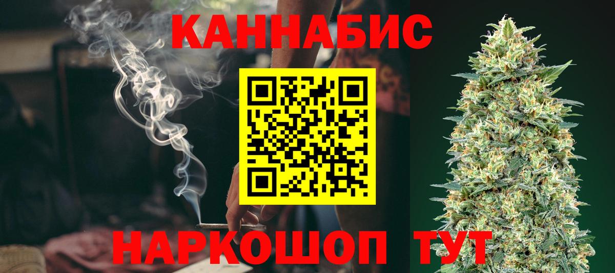 Шишки марихуана планчик  Вход с VPN  Ставрополь  Бошки Шишки планчик 